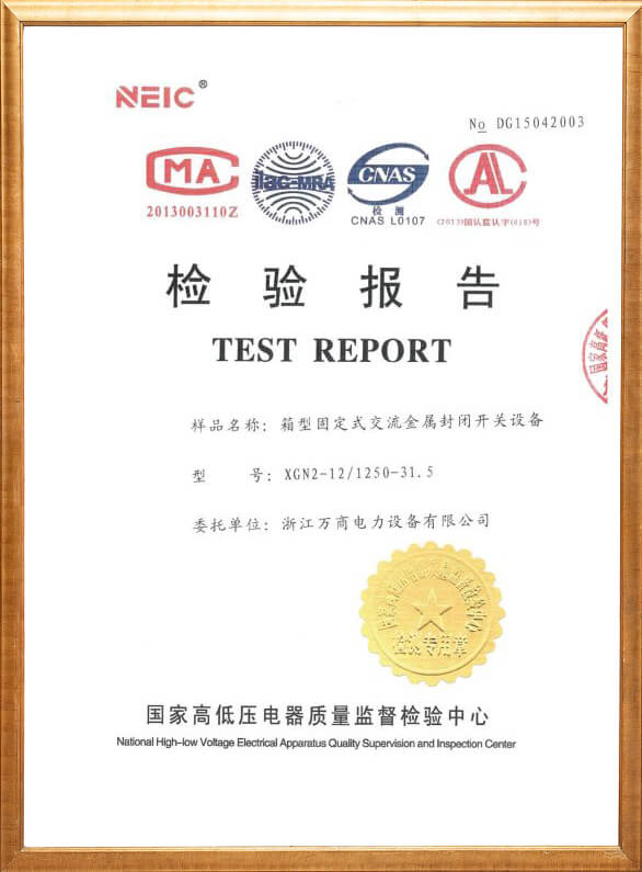 XGN2-12 box-type fixed AC metal-enclosed switchgear inspection report