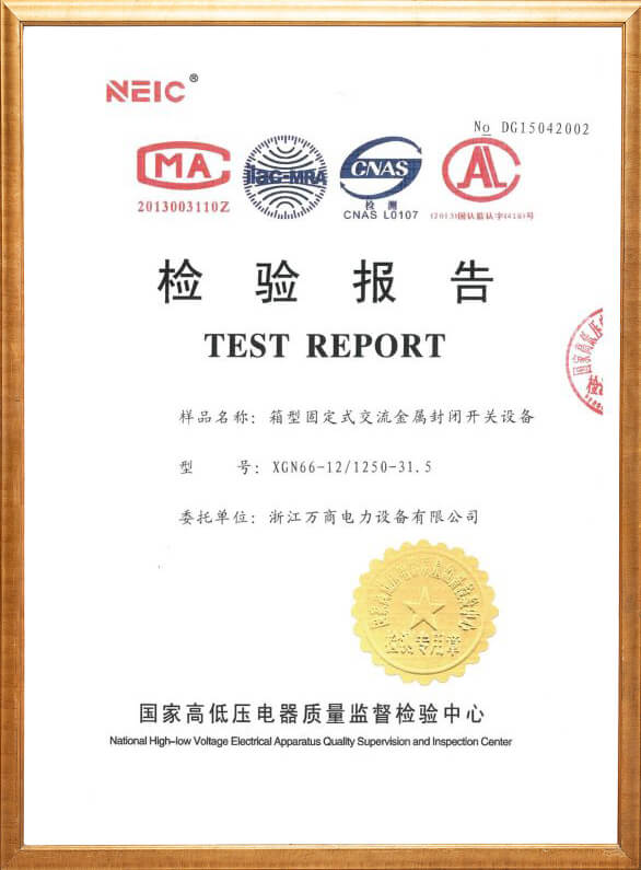 XGN66-12 Inspection Report